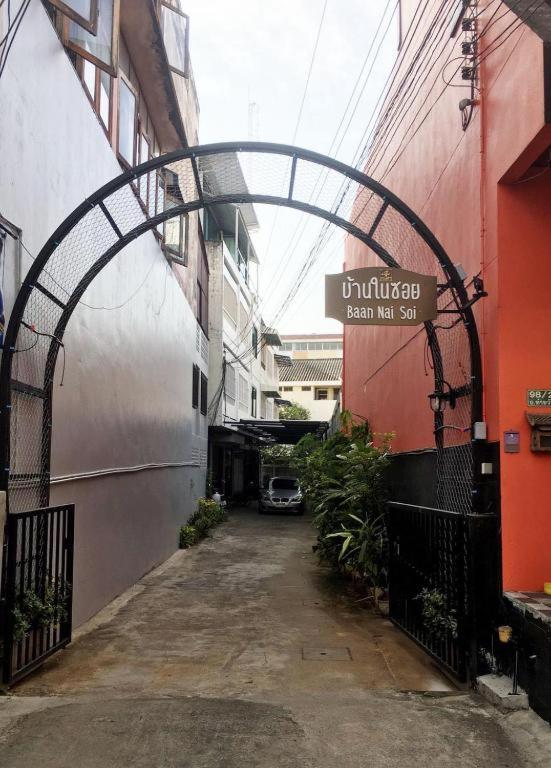 Baannaisoihome Chiang Mai Eksteriør bilde